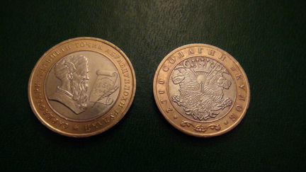 Таджикистан-3 и 5 сомони