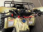 Квадроцикл MotoLand ATV 125 FOX объявление продам