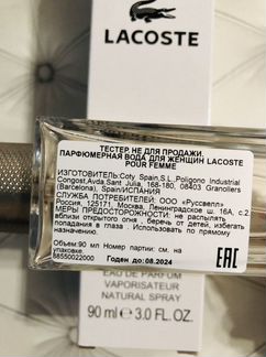 Lacoste Pour Femme EDP