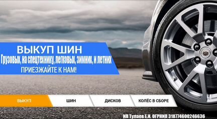 275 45 20 Michelin Latitude Alpin LA2 gbn4