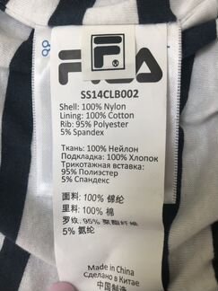 Ветровка детская Fila оригинал, разм 134