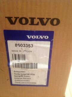 Volvo XC-90