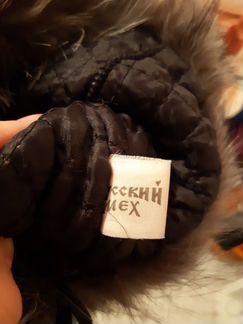 Шапка ушанка