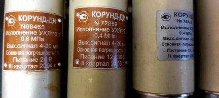 Преобразователь избыточного давления Корунд-Ди-001