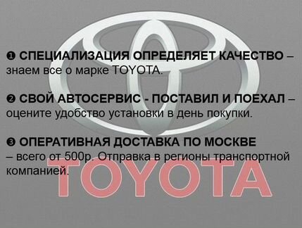 Toyota Camry V40 Шумоизоляция капота