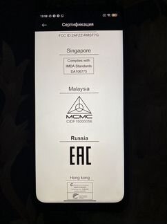 Телефон xiaomi redmi note 7