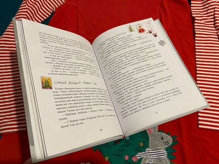 Платье Boden + книга в подарок