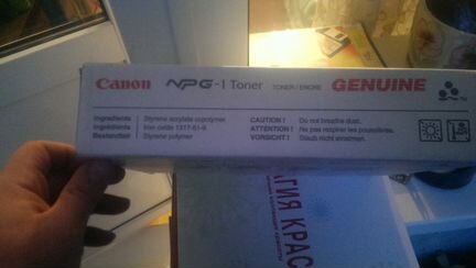 Тонер Canon NPG - 1 (japan) для NP - 6416 / 6317