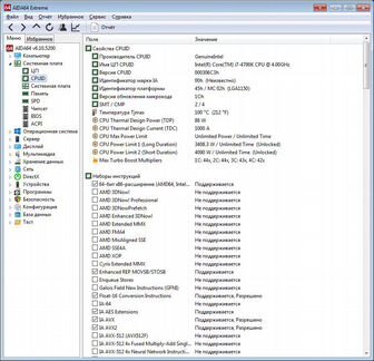 CPU Intel Core i7-4790K 1150 socket