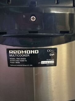 Мультиварка Redmond Multicooker rmc m4502