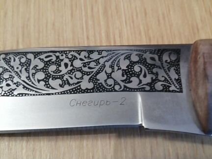 Нож. кизляр. снегирь-2