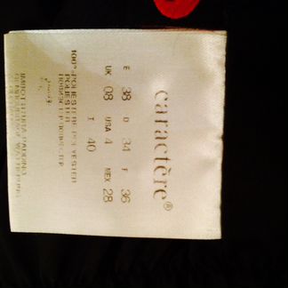 Продам куртку caractere