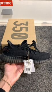 Adidas Yeezy Boost 350 V2 Black Red