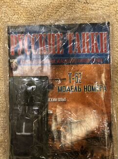Модель танка 1:43