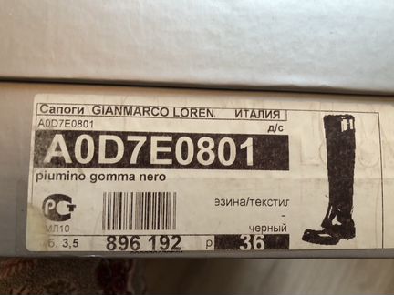 Сапоги резиновые Lorenzi