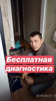Ремонт Холодильников