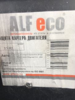 Защита Картера