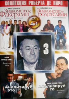 DVD диски с фильмами