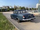 ГАЗ 21 Волга 2.5 МТ, 1967, 10 000 км объявление продам