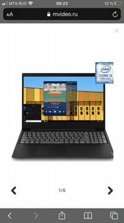 Lenovo
