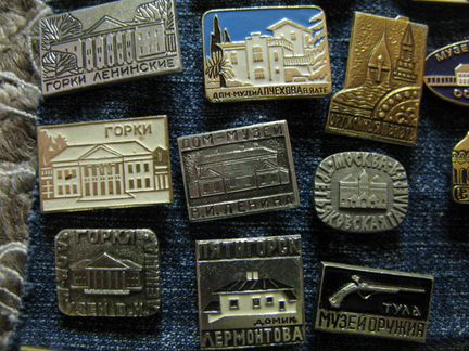 Советские значки музеи 29 шт