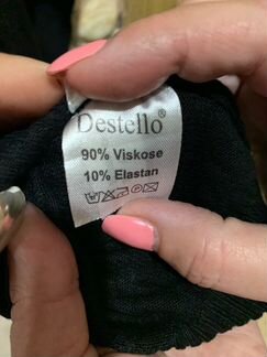 Кофта destello