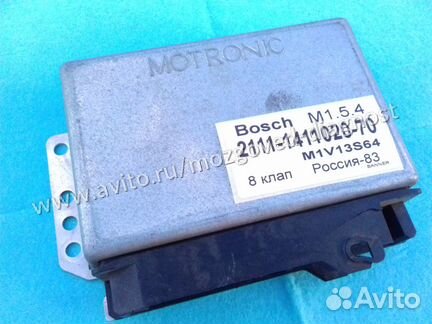 Эбу Мозги на Ваз 2111-1411020-70 M1V13S64 Эбу Ваз