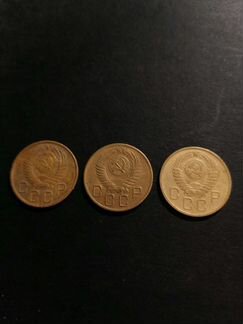 Монеты СССР 3 коп