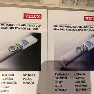 Пульт управления мансардными окнами Velux