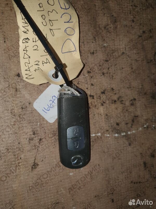 89530003204  Ключ зажигания Mazda 3 BM мазда 