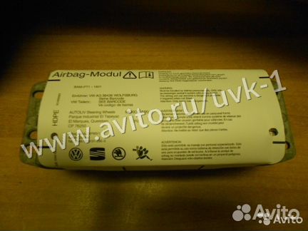 Airbag комплект Skoda Octavia A5, 2004-2008 г. в