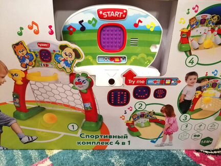 Новый Детский спортивный комплекс 4 в 1. Игровой ц