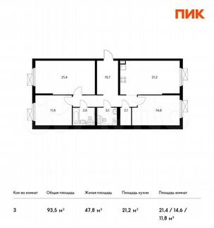3-к квартира, 93.5 м², 20/24 эт.