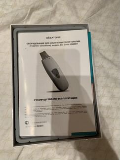 Массажер лица Gezatone HS2307i