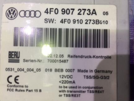 Блок управления давления в шинах Ауди А6 Ц6