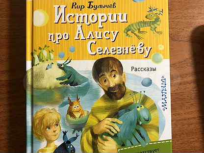 ежедневные рассказы