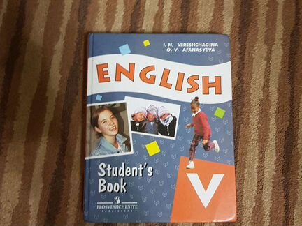 English 5 класс