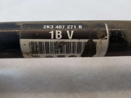 Привод в сборе VW/audi/skoda/seat