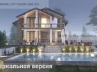 Инвестиции в строительство дома в Новой Москве объявление продам
