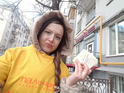 Промоутер /Рекламное агенство 