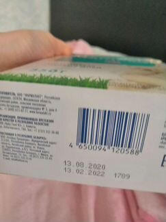 Смесь бесплатно