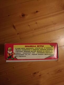 Детское лото азбука и математика