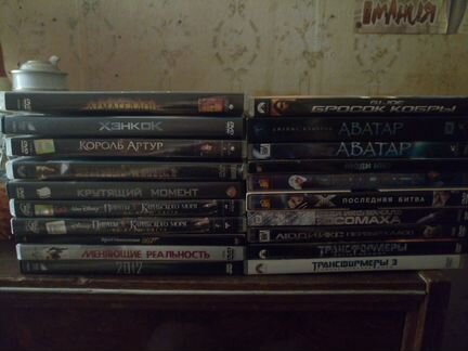Коллекция двд дисков с фильмами