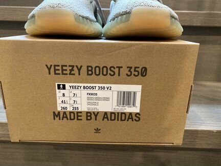 Adidas Yeezy Boost 350 V2 Desert Sage