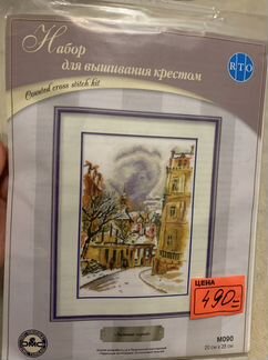 Набор для вышивания