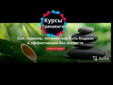 Сон, гормоны, питание: как быть бодрым и эффективн