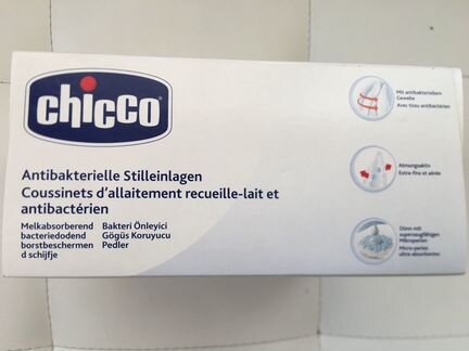 Прокладки для груди chicco 30 шт. новые