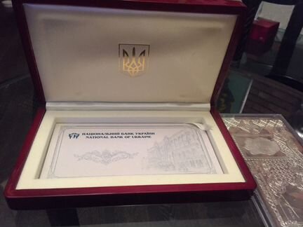 Серебряная гривна