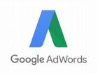 Google Adwords Accounts