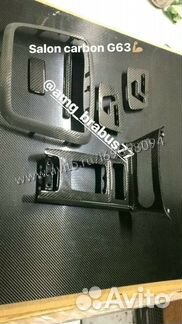 Карбоновые элементы интерьера для Mercedes G class